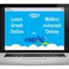 Greek online lessons