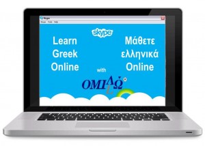 Greek online lessons