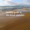 The Greek Alphabet