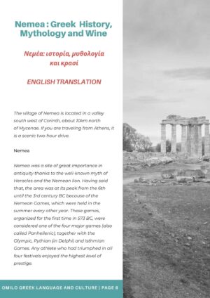 Greek comprehension and listening eBook