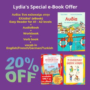 Lydia Easy Reader offer