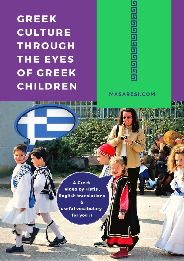 greece language culture
