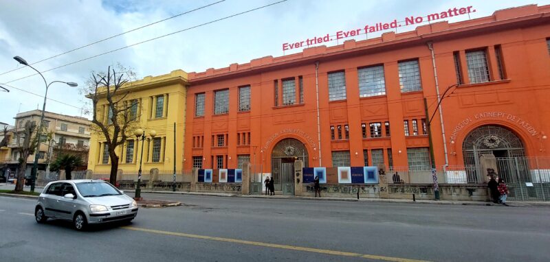 The Former Tobacco Factory In Athens
