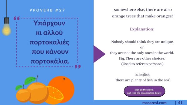 Greek proverbs eBook