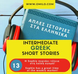 greek easy story podcast