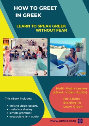 How to Greet In Greek