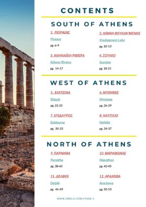 Athens daytrips and Greek audio
