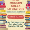 modern greek literature