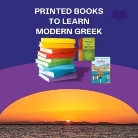printed greek books