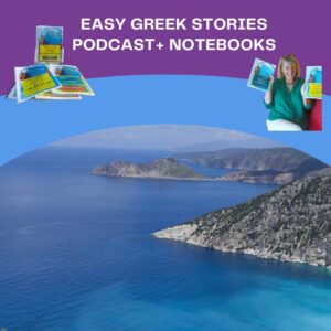 The Easy Greek Stories Podcast & Notebooks