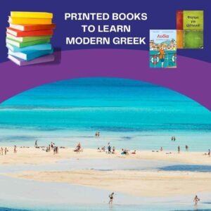 Printed Books (Hard Copies) to Learn Modern Greek